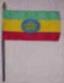 Ethiopia Flag